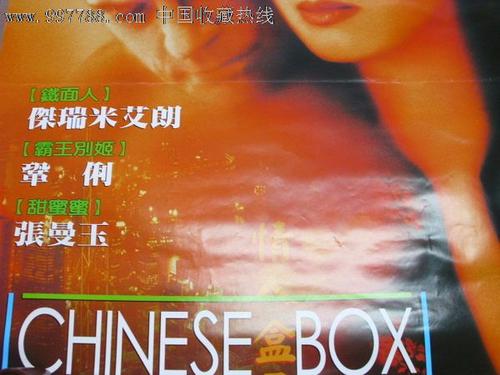 日本志学馆大学文凭毕业证哪里能买到